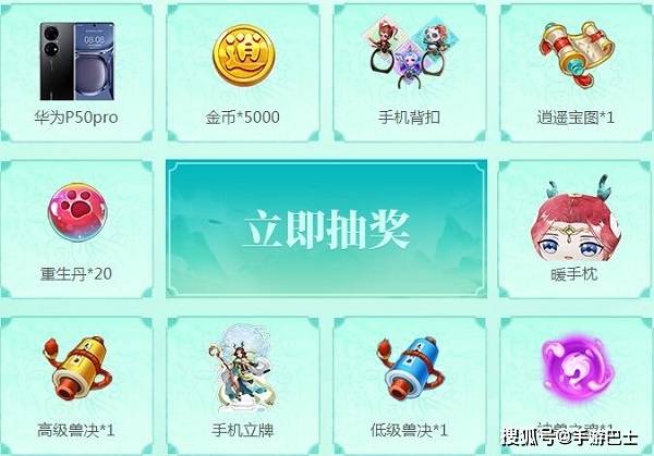 天穹网络