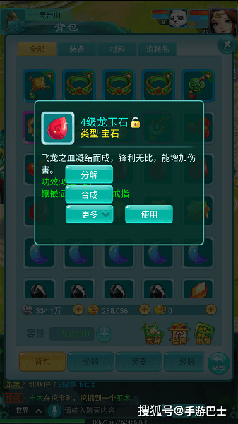天穹网络