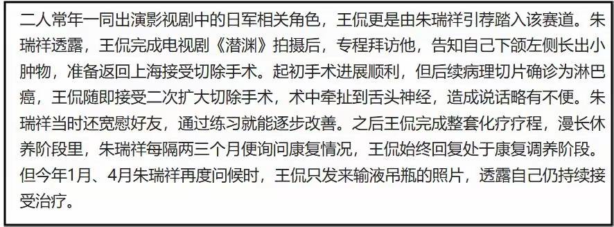 文章配图-2