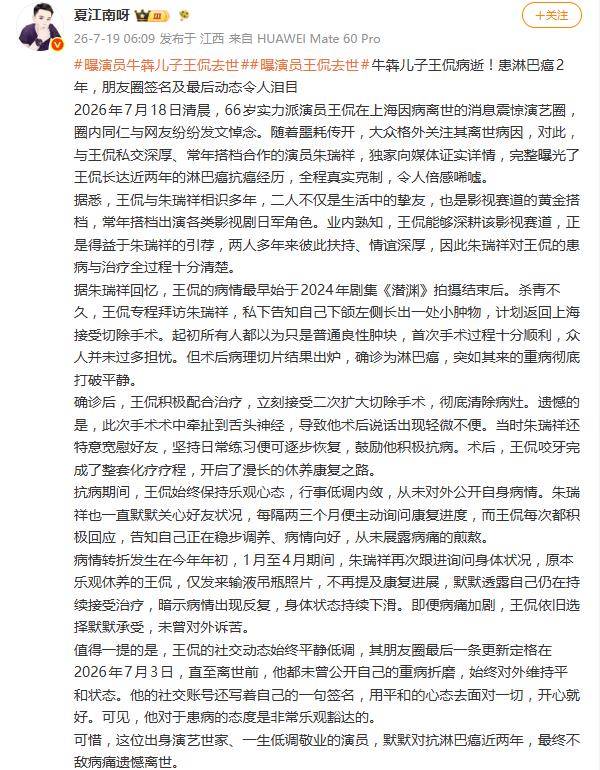 文章配图-2