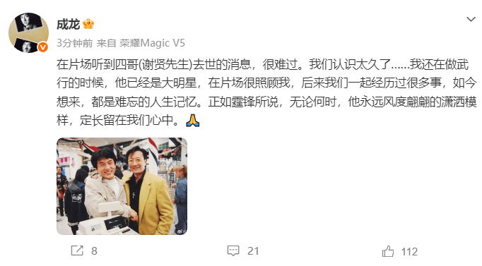 文章配图-2