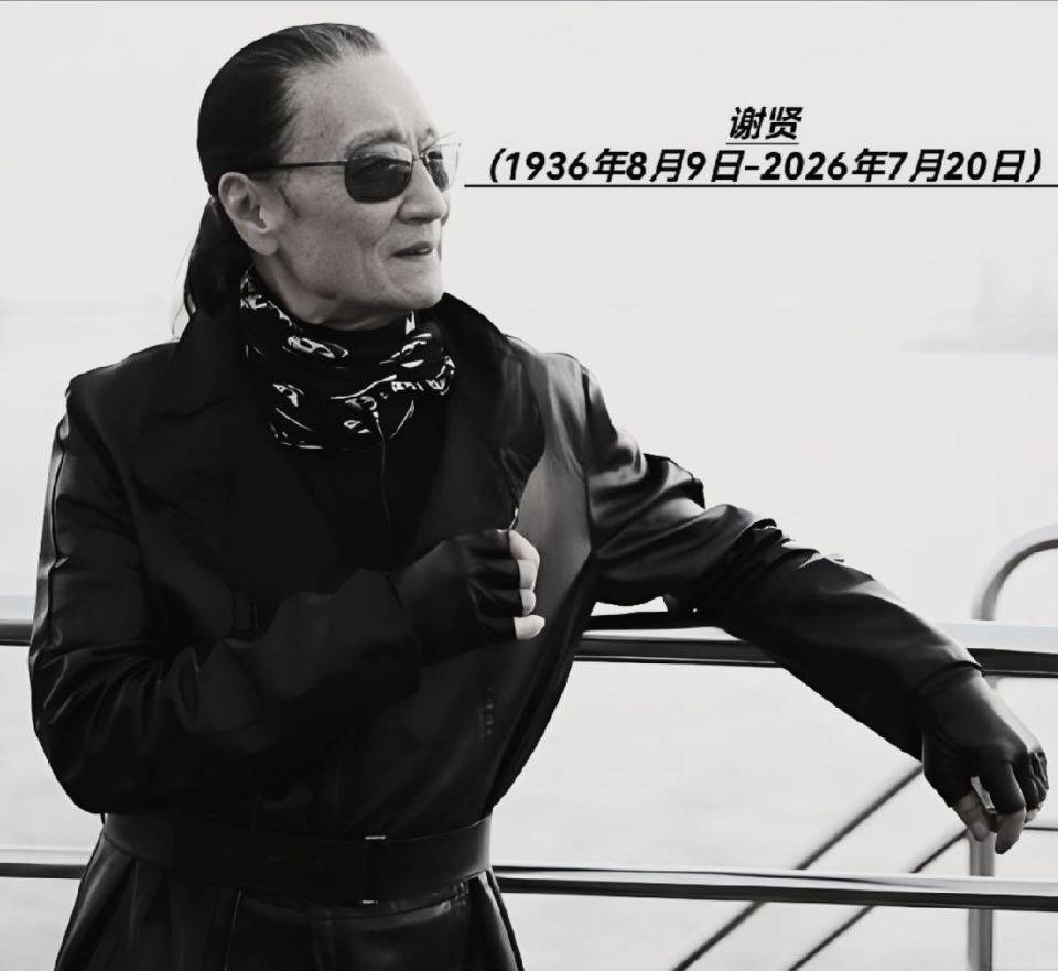 原创            果然谢贤最疼的还是张柏芝，他把自己超1亿遗产中的90%留给两个孙子