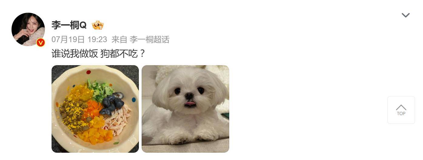 文章配图-2