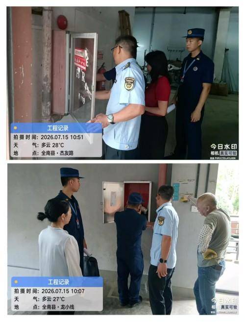 全南县开展纺织服装企业安全生产联合专项检查(图1) 全南县开展纺织服装企业安全生产联合专项检查(图1)