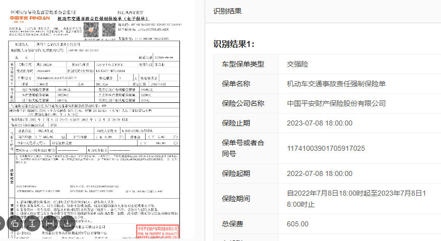 搜狗高速浏览器截图20260720141036.png