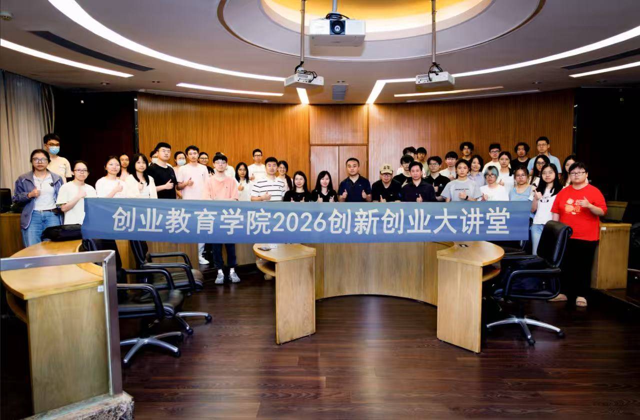 《建高塔+进广场:商业IP增长实战课》全国高校巡讲(图3) 《建高塔+进广场:商业IP增长实战课》全国高校巡讲(图3)