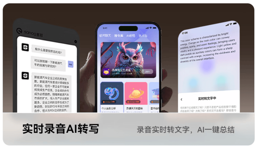 文章配图-1