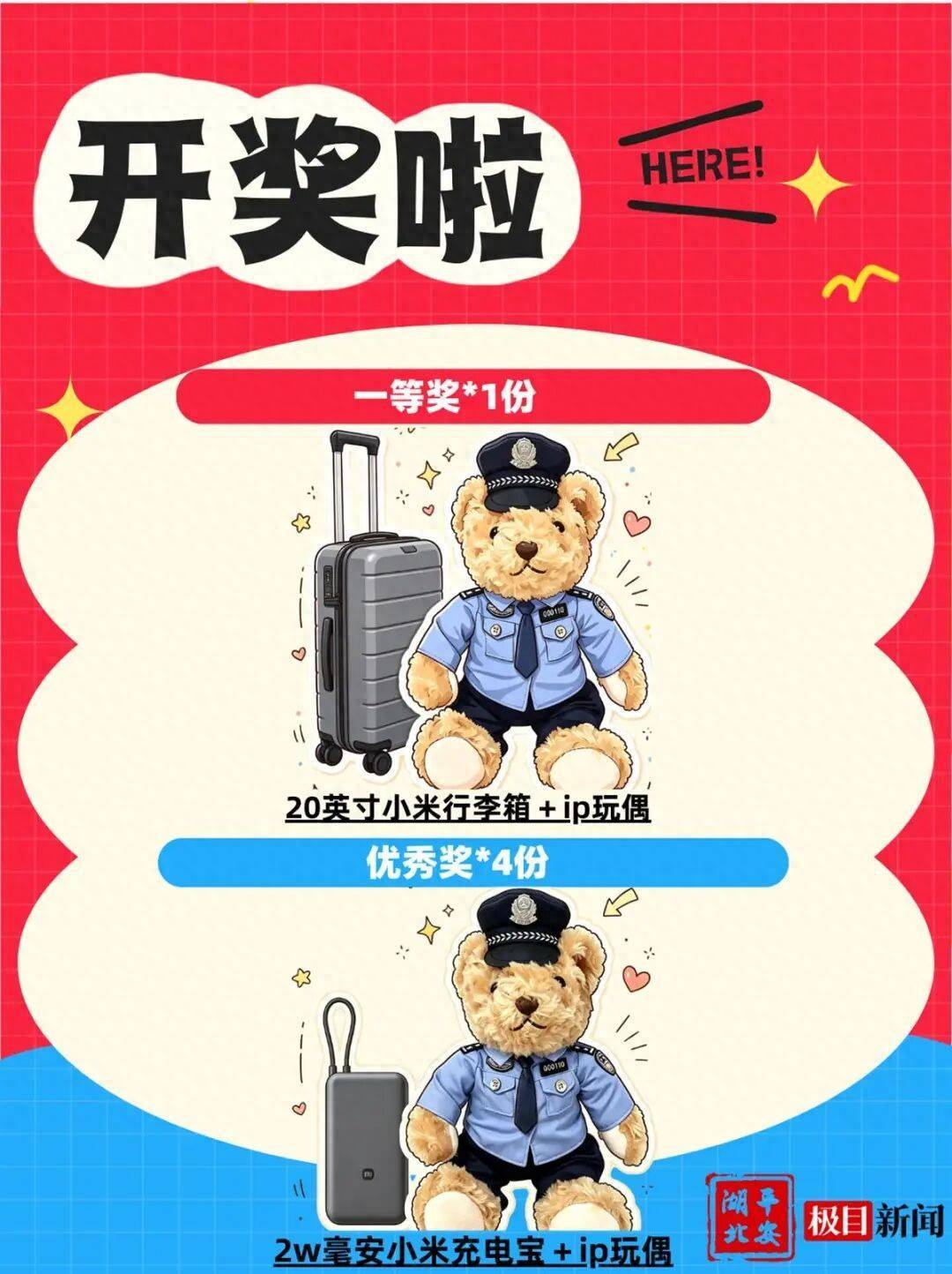 妻子半夜发现丈夫手机无故亮屏，近6万元瞬间被盗！