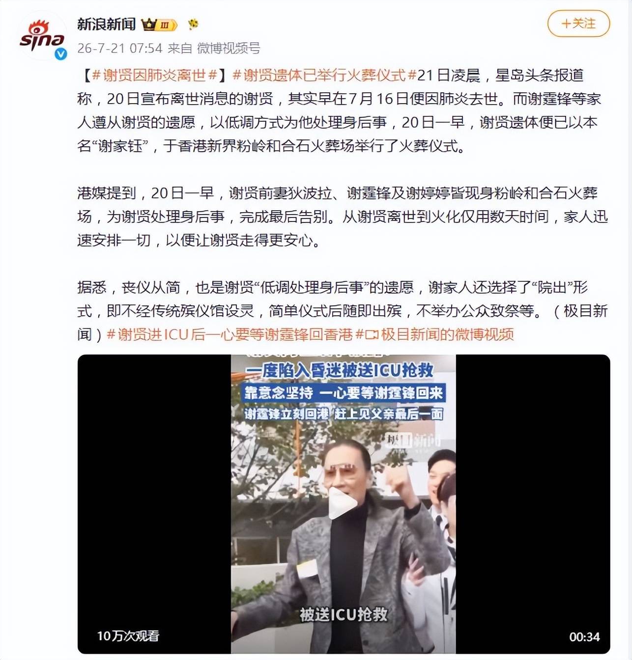 文章配图-2