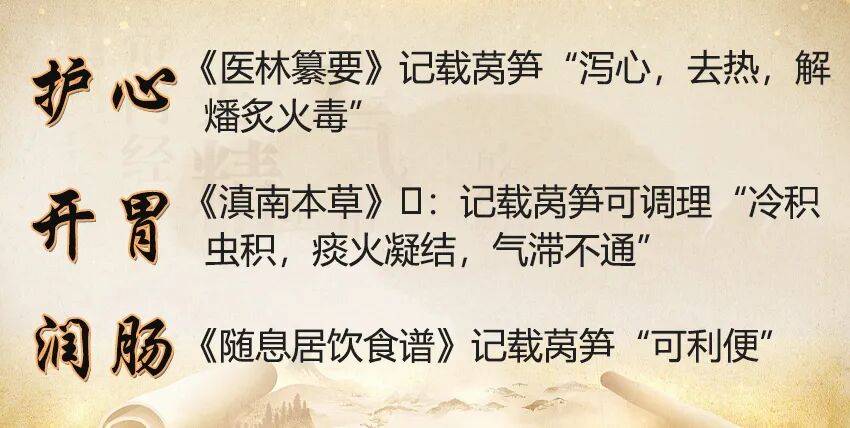 百草益寿：7月要常吃的“黄金菜”，护心又开胃，润肠还控糖