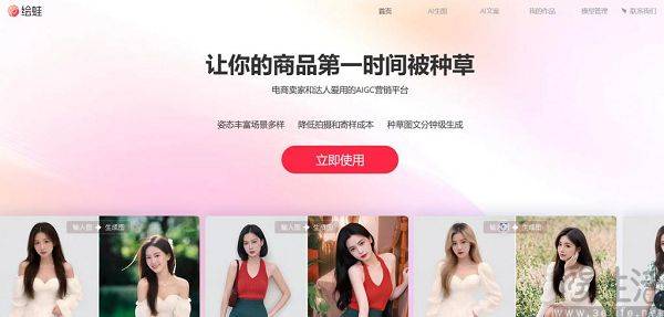 淘宝对“AI批量套图”出重拳，AI电商的负作用开始显现