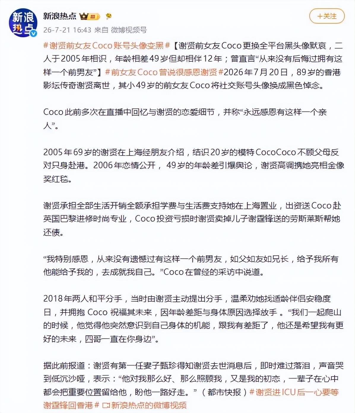 文章配图-2