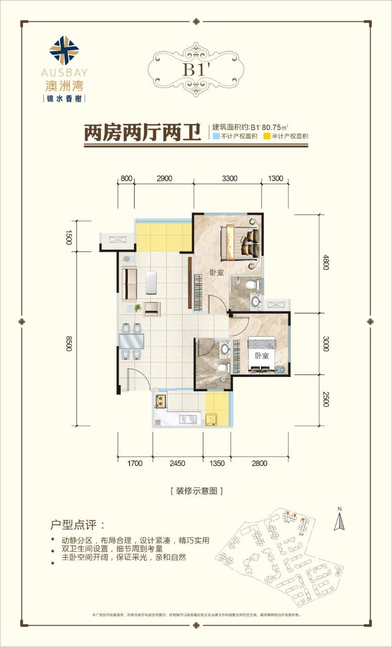 文章配图-3