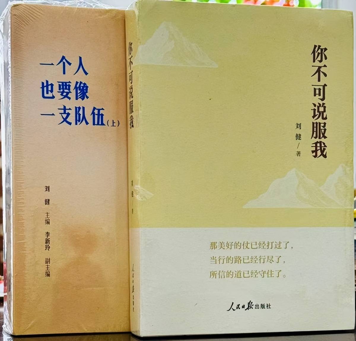 伏天热收新书亦“收粮”