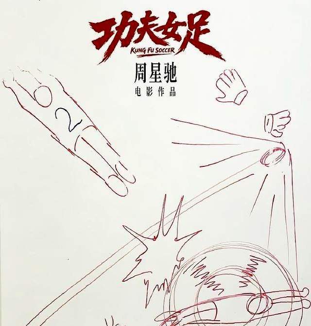 原创            六公主点名功夫女足被偷票房，律师警告：短视频博主盗摄可追责