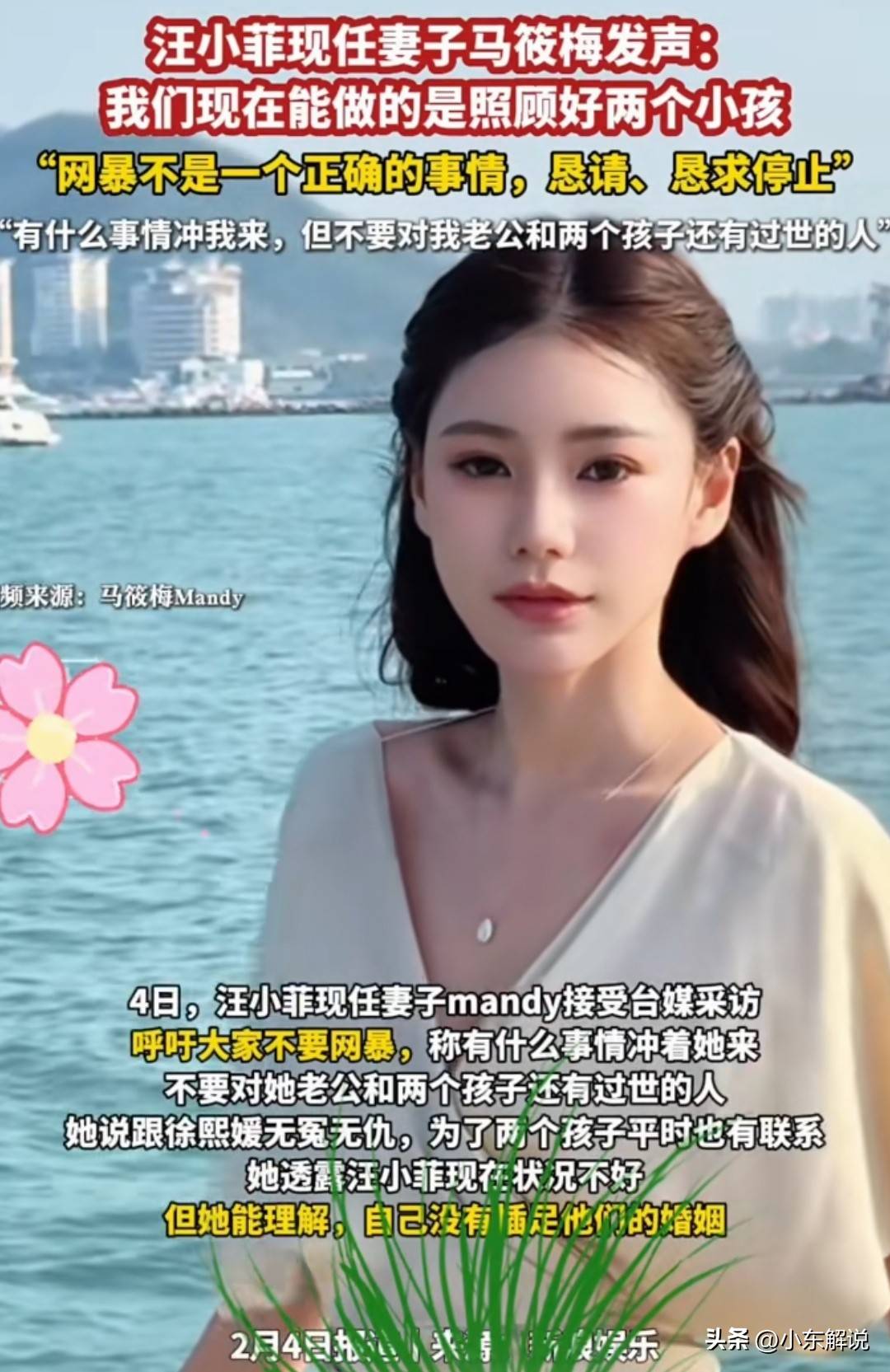 文章配图-19