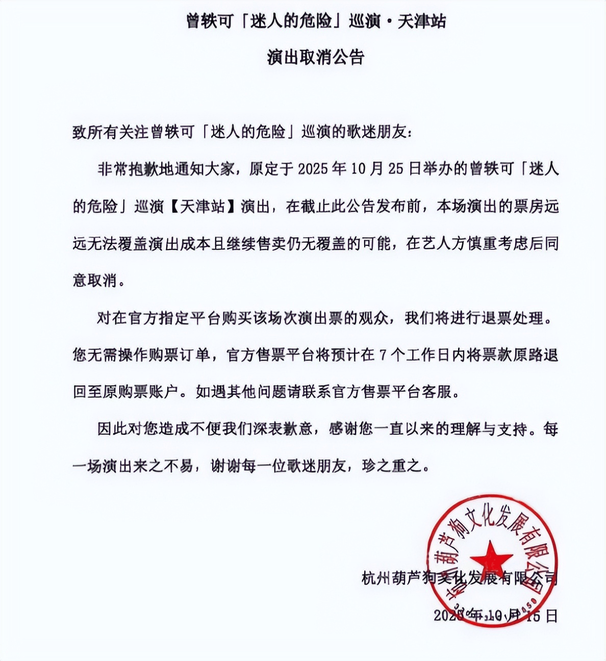 文章配图-2