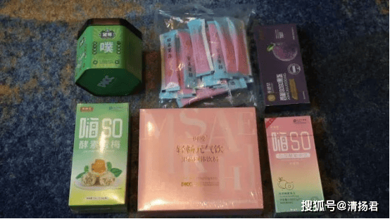 网红酵素果冻能减肥 上海市场监督管理局提示大多为普通食品(图10) 文章配图-1