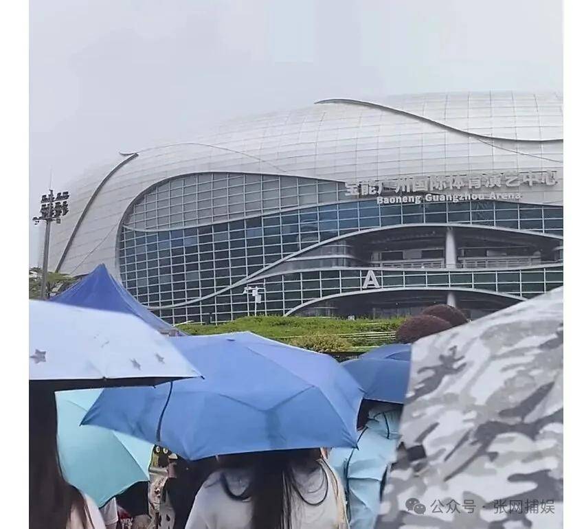原创            十个勤天广州演唱会，粉丝都已经冒雨到了现场，突然被主办方宣布当晚的演出取消了。官方表示：换成明天下午2点感谢理解和包容