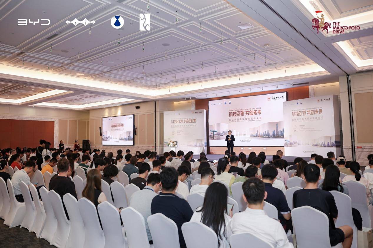 马可波罗新丝路深圳圆满收官,以绿色科技续写中西文明新篇