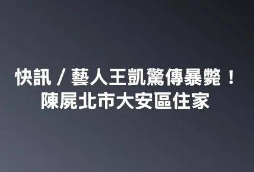 文章配图-1
