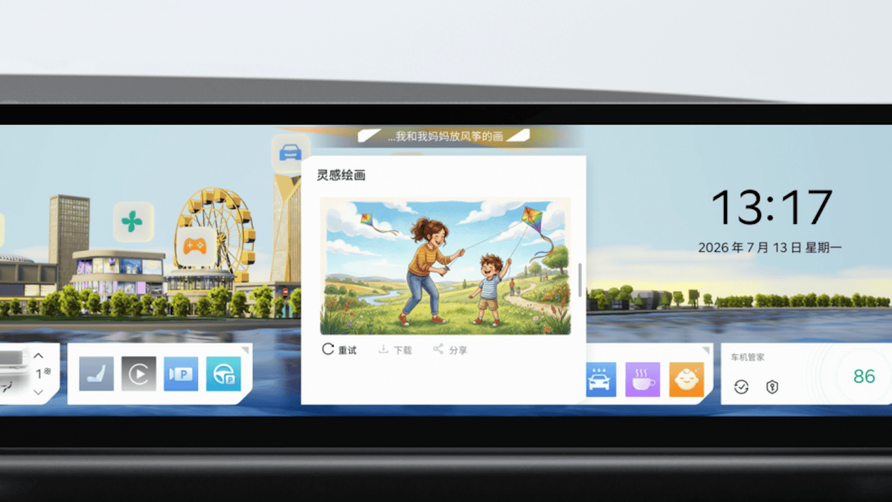 全球明星SUV正式亮相 起亚全新赛图斯将于8月13日开启预售2380.png