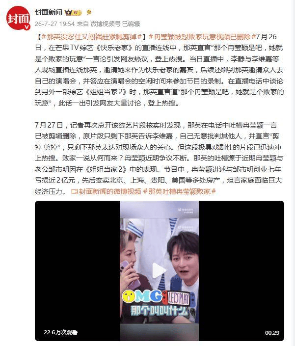 文章配图-2