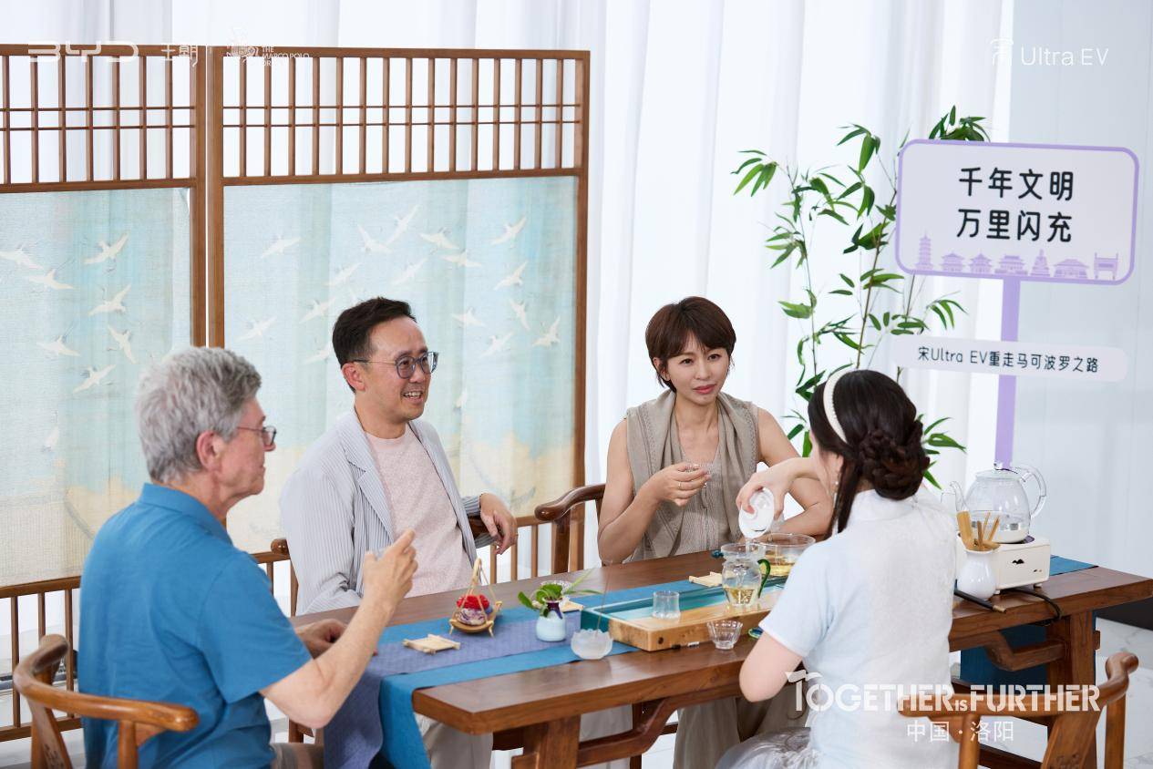 《丝路寻踪神都行，比亚迪马可波罗之旅邂逅千年洛阳》