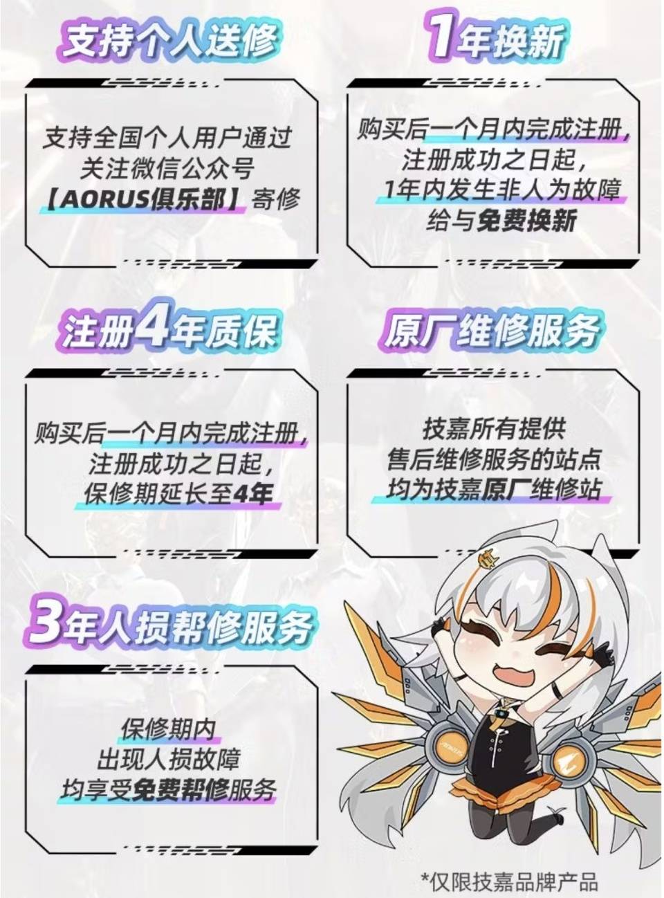 文章配图-2
