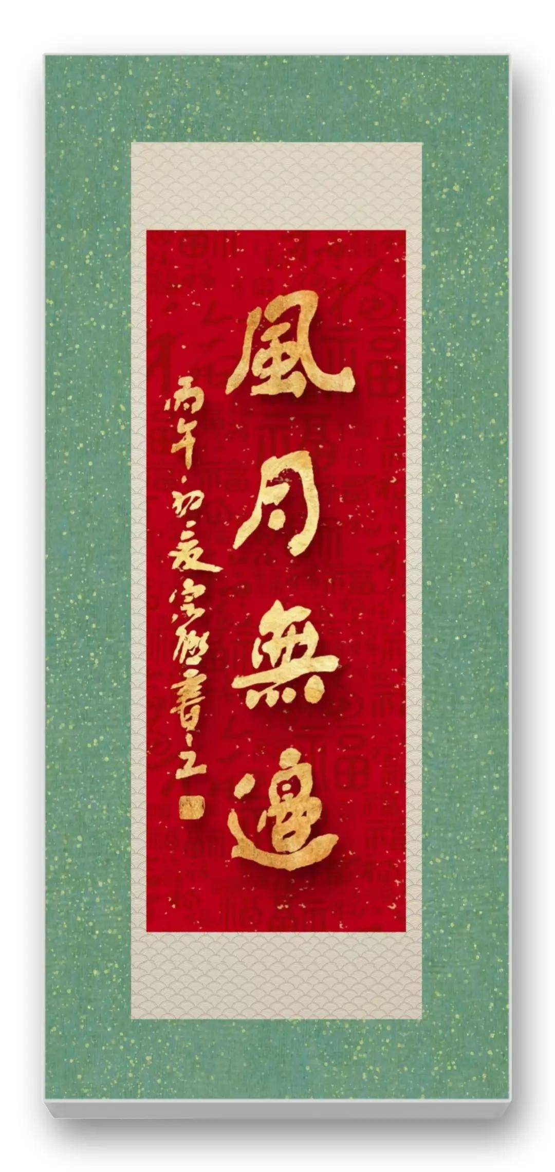 文章配图-3