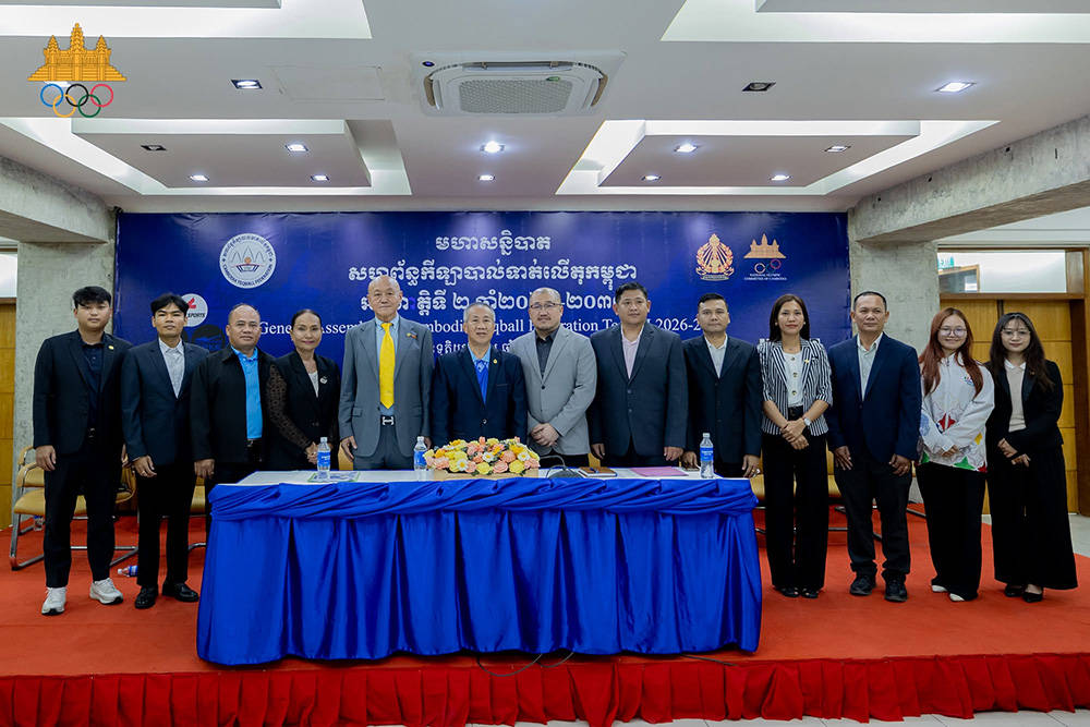 柬埔寨国家Teqball协会完成第二届换届选举 开启2026—2030发展新征程