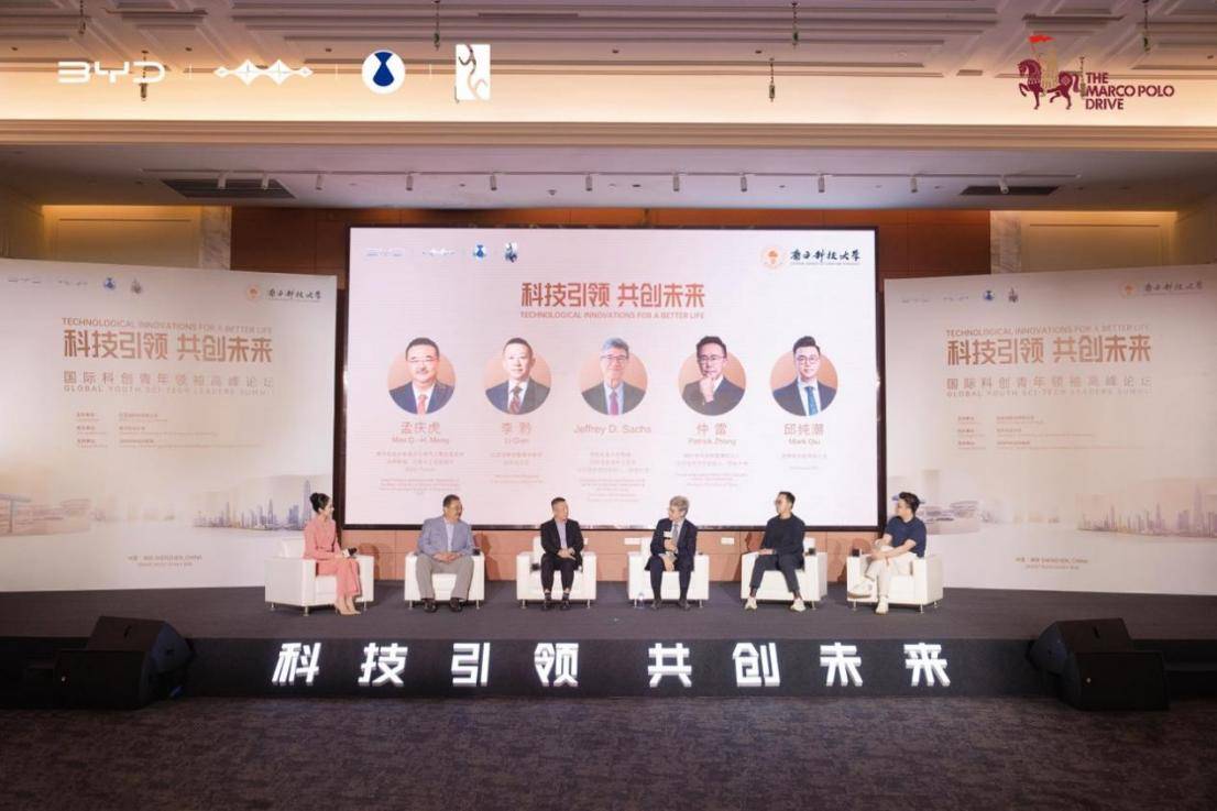 《马可波罗新丝路深圳圆满收官，以绿色科技续写中西文明新篇》
