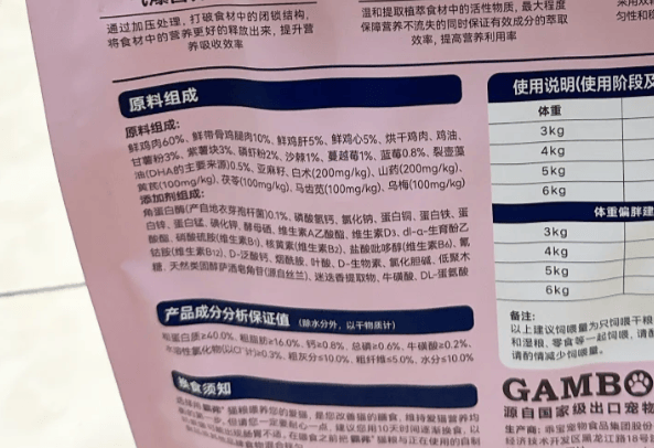 文章配图-2
