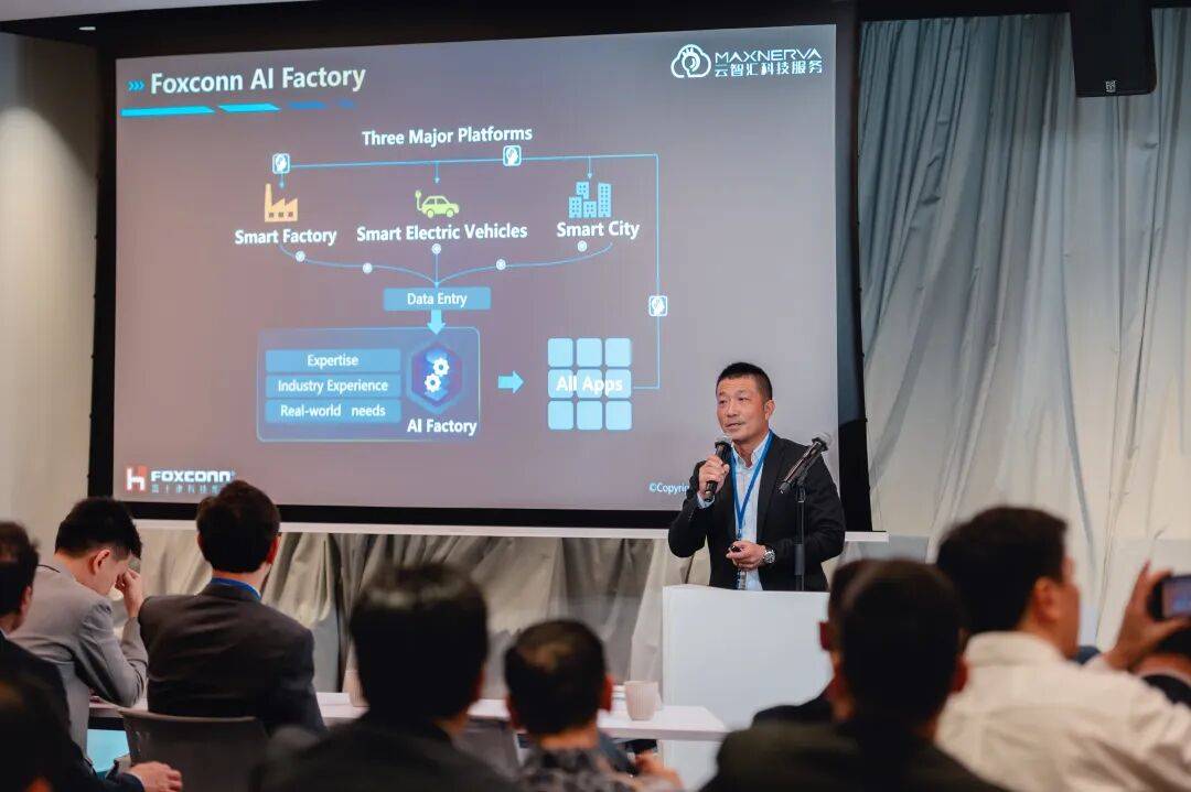 云智汇科技亮相 2026 半导体×AI 应用论坛
