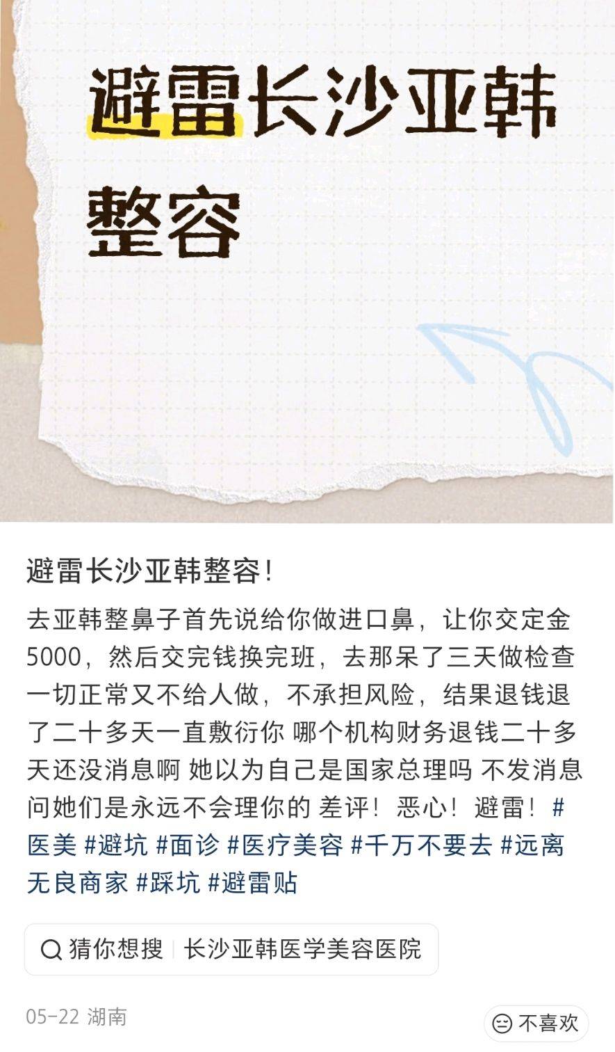 文章配图-3