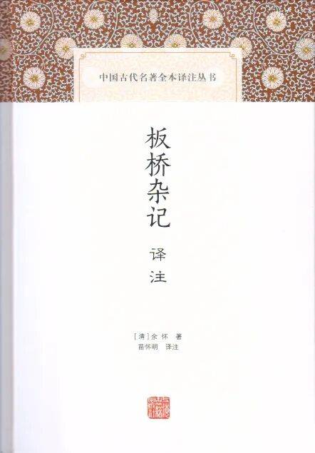 文章配图-4