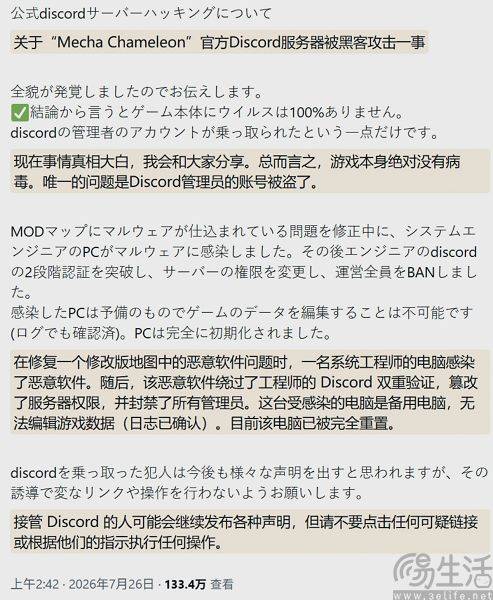 下个地图就中木马，Steam创意工坊成黑客乐园