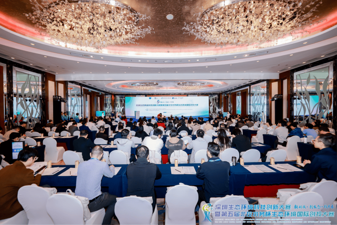 官宣丨深圳城环展定档9月,国家级年会+科创大赛同步落地(图8) 官宣丨深圳城环展定档9月,国家级年会+科创大赛同步落地(图8)