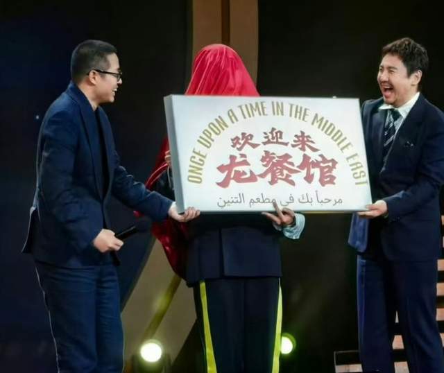 原创            欢迎来龙餐馆定档8月11日，暑期档格局大变？还能给它留多大空间