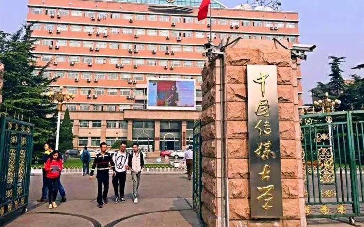 中传多个艺术类专业取消艺考，将依据高考文化课成绩录取