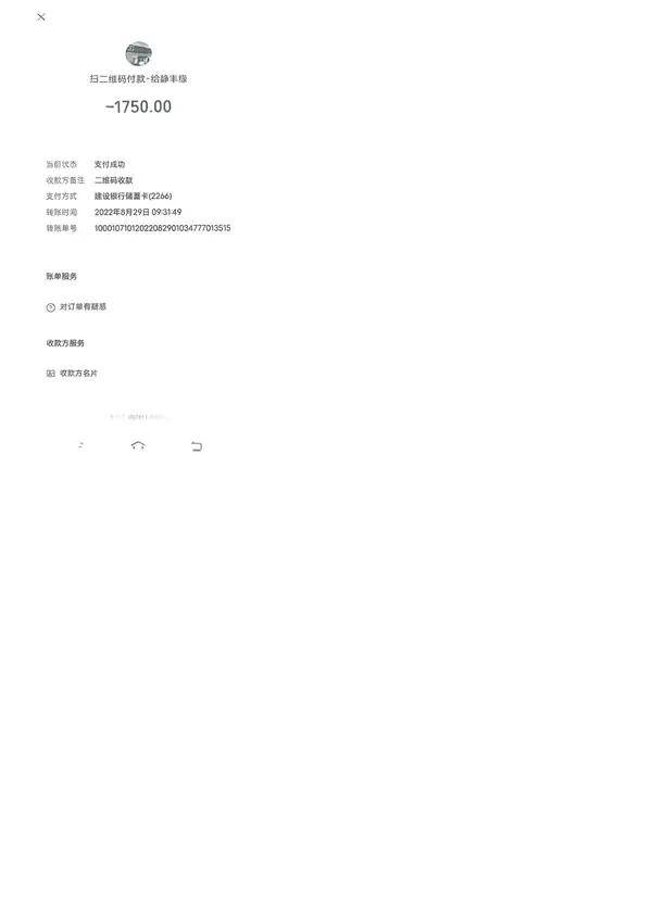 文章配图-4