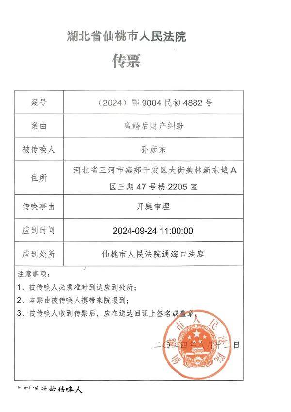 文章配图-7