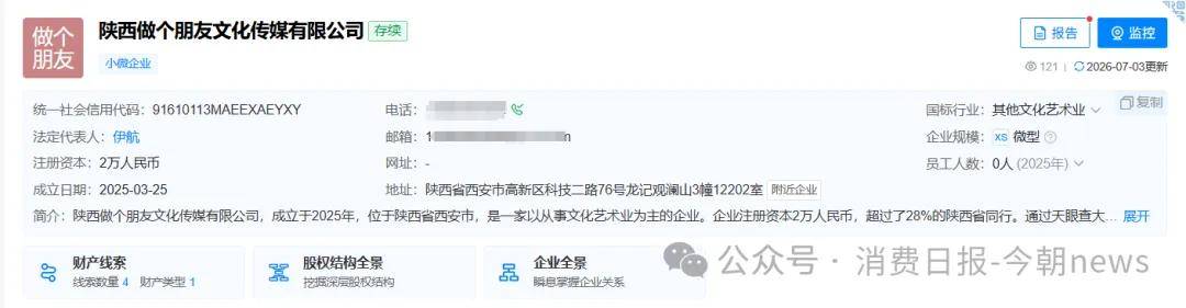 文章配图-2