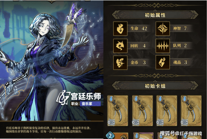 凉屋《魂坠深境》公测入门指南：新手职业选择与流派推荐、抽卡玩法机制