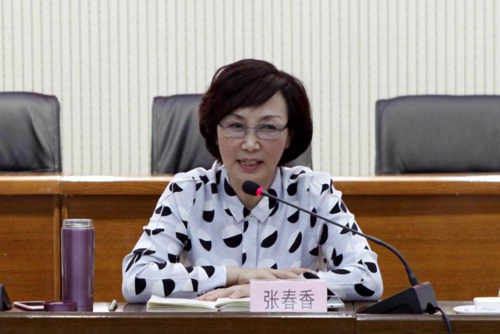 河南省政协原副主任张春香被查，涉嫌严重违纪违法接受调查