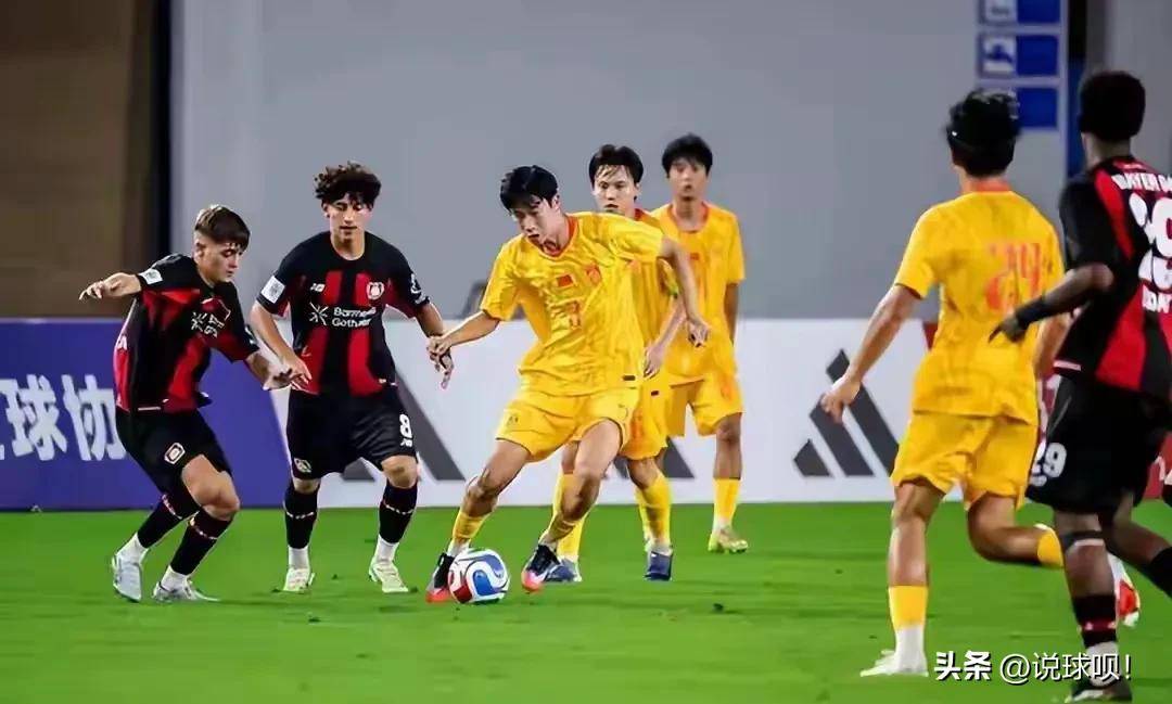 8月8日：深夜22点！U17国足逆转药厂封神，赵松源一战成名，河床要慌了