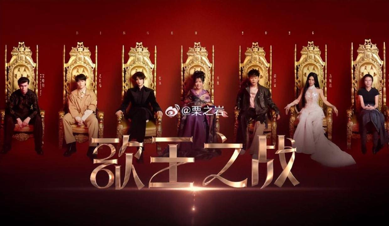 胡彦斌拿歌王剧本太明显，网友为齐豫鸣不平，去年冠军陈楚生躺枪封面图
