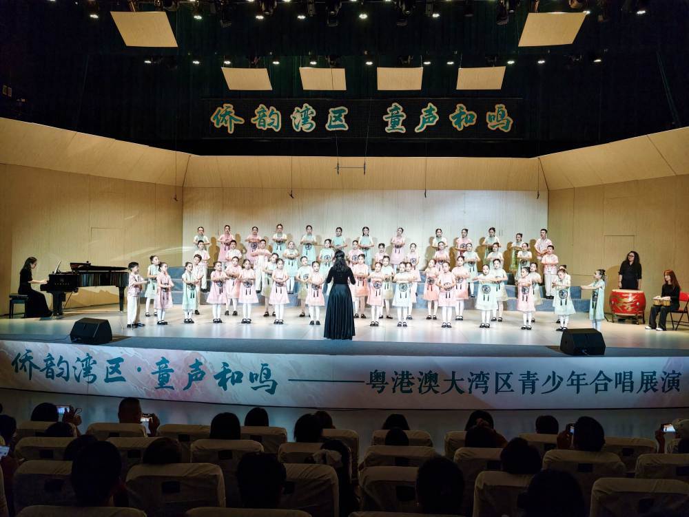 粤港澳大湾区青少年合唱展演音乐会在江门圆满举办(图3) 粤港澳大湾区青少年合唱展演音乐会在江门圆满举办(图3)