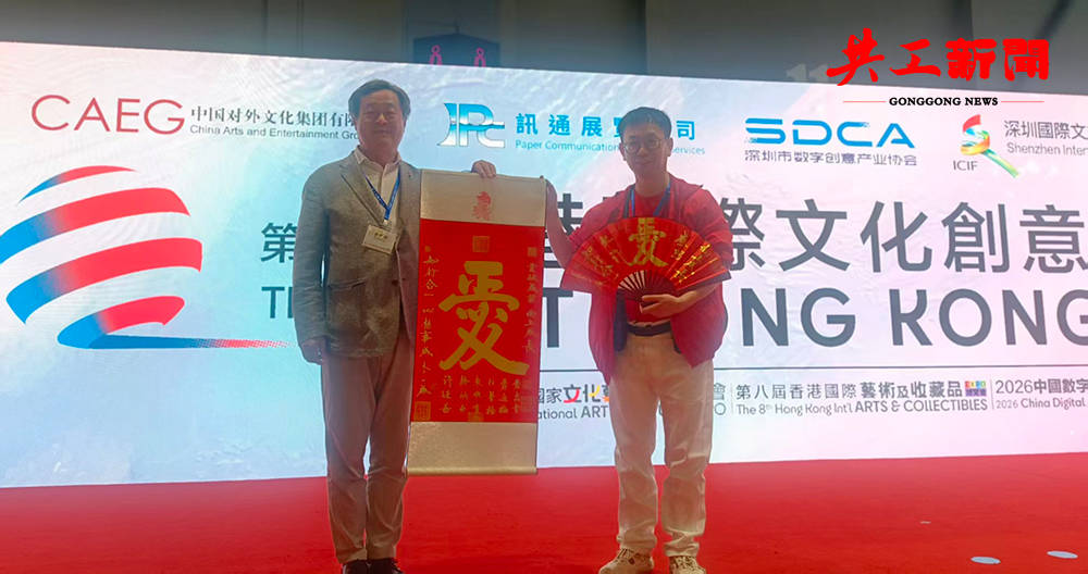 旅日艺术家姚明：以国际艺术展为桥 传播中华艺术文化影响深远(图2)