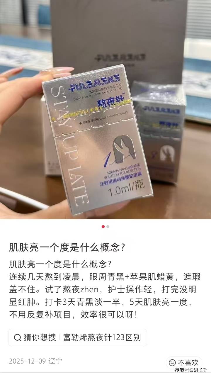 文章配图-1